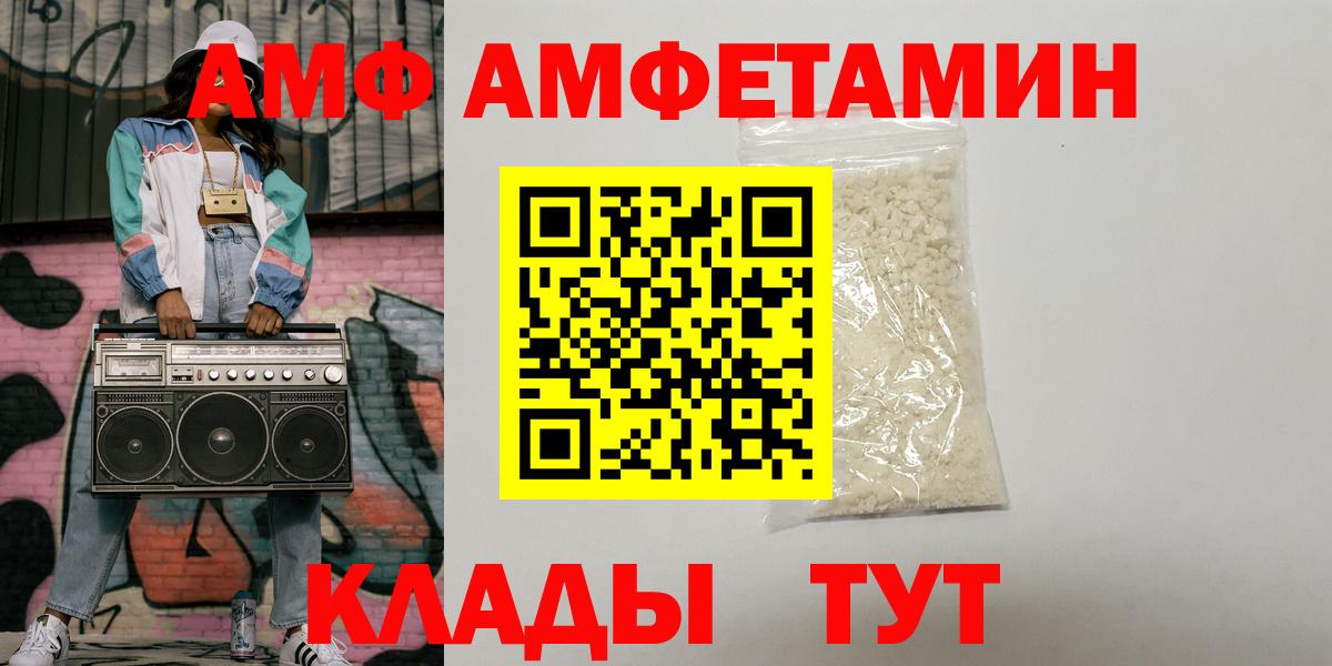 МЕФ  A-PVP СОЛЬ кристаллы  Бошки Шишки  Купить наркоту  МДМА  Белгород  МЕТ  ГАШ  МЕФ   Вход с VPN  Cocaine 
