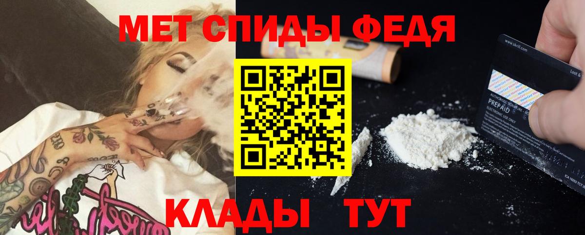 Амфетамин 97%  Вход с VPN  Амфетамин  Белгород 
