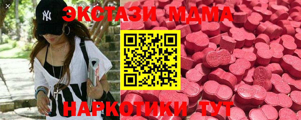 darknet официальный сайт  ЭКСТАЗИ 300 mg  кракен вход  Белгород  Вход с VPN  наркота 