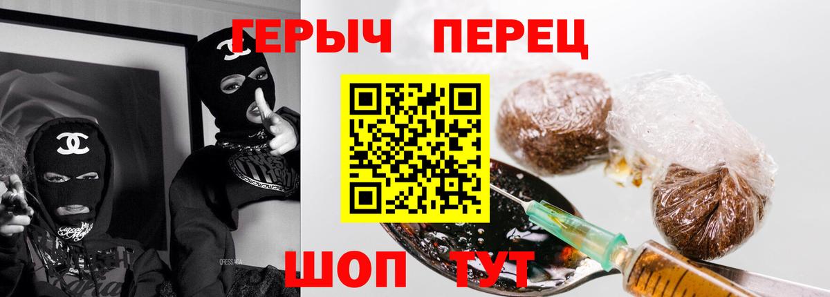 Белгород  Героин VHQ  Героин  Вход с VPN 