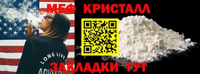 альфа пвп Бийск