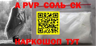 метадон Апрелевка