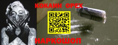 ГАЛЛЮЦИНОГЕННЫЕ ГРИБЫ Аргун