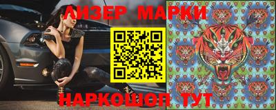 ГАЛЛЮЦИНОГЕННЫЕ ГРИБЫ Аргун