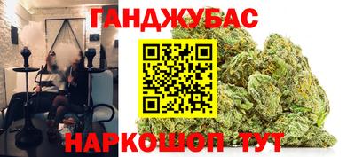 амф Апшеронск