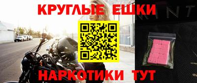 ГАЛЛЮЦИНОГЕННЫЕ ГРИБЫ Аргун