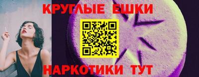 ГАЛЛЮЦИНОГЕННЫЕ ГРИБЫ Аргун