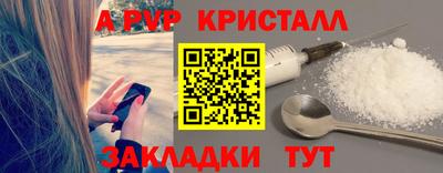 амф Апшеронск