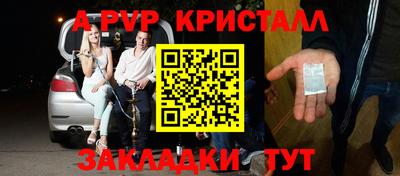 кокс Берёзовский