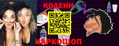 амф Апшеронск