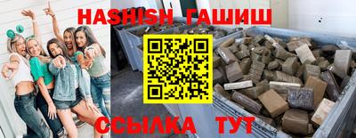 ГАЛЛЮЦИНОГЕННЫЕ ГРИБЫ Аргун