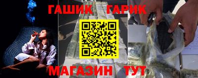 амф Апшеронск