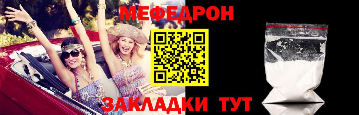 МЕФ мука Белгород