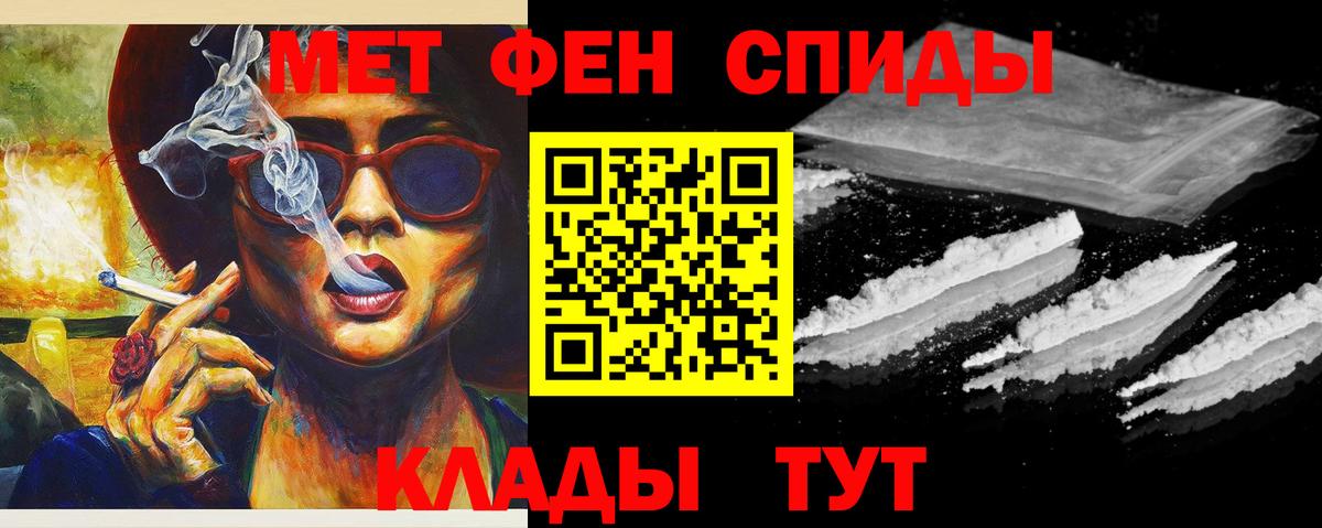 Метамфетамин Декстрометамфетамин 99.9% Белгород