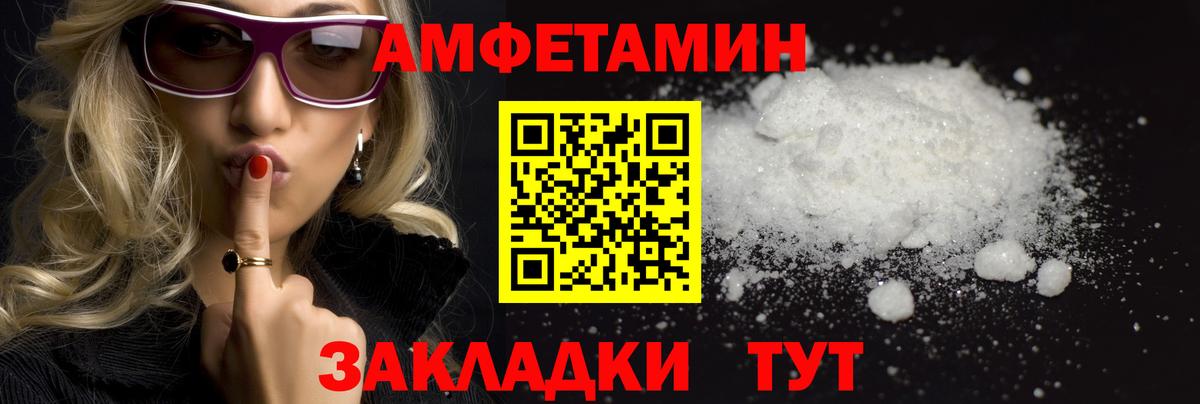 Метамфетамин кристалл  Вход с VPN  Метамфетамин кристалл  Белгород 