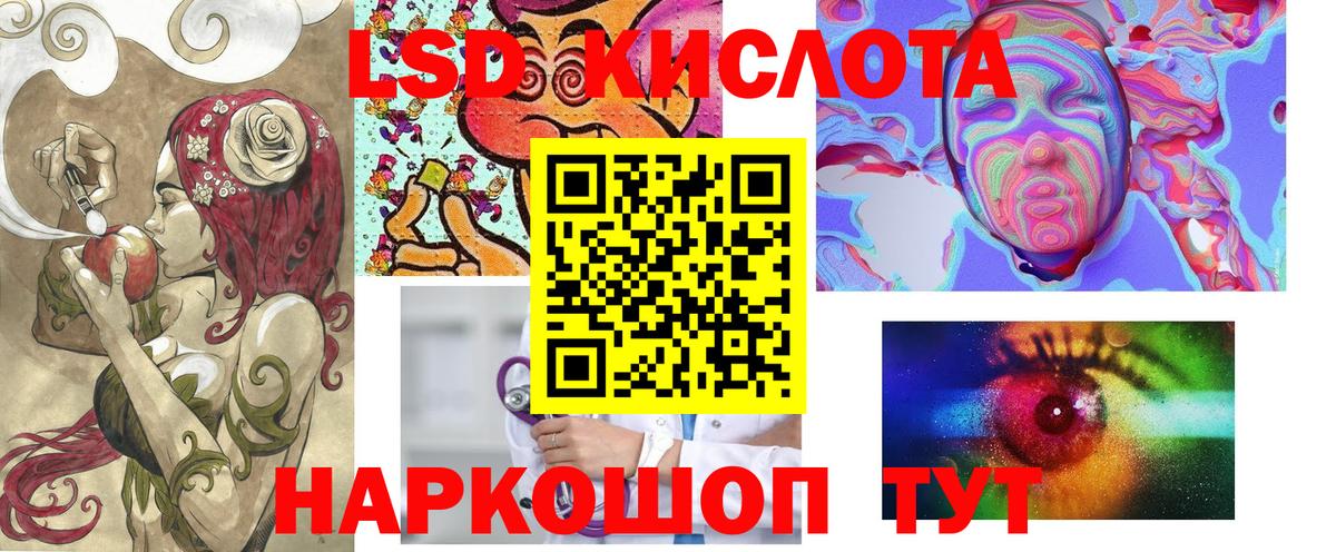 Марки NBOMe 1,5мг  Марки NBOMe 1,5мг  Вход с VPN  Белгород 