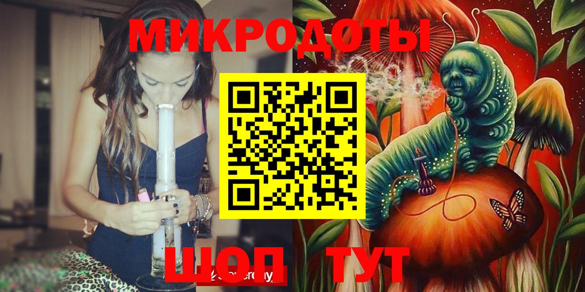 Псилоцибиновые грибы прущие грибы Белгород