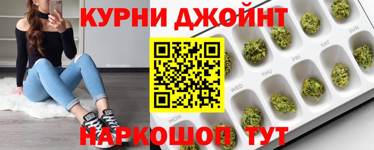 Конопля индика Белгород