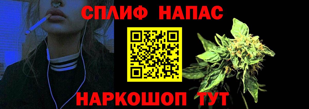 Канабис тримм  Вход с VPN  Конопля SATIVA & INDICA  Белгород  Бошки Шишки гибрид 